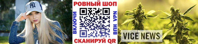 Купить Холм МАРИХУАНА  АМФЕТАМИН  СОЛЬ  ГАШ  Мефедрон 