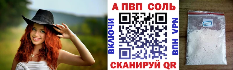купить   Холм  OMG вход  Alpha-PVP СК КРИС 