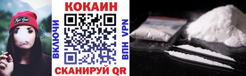 КОКАИН 98%  закладка  Холм 
