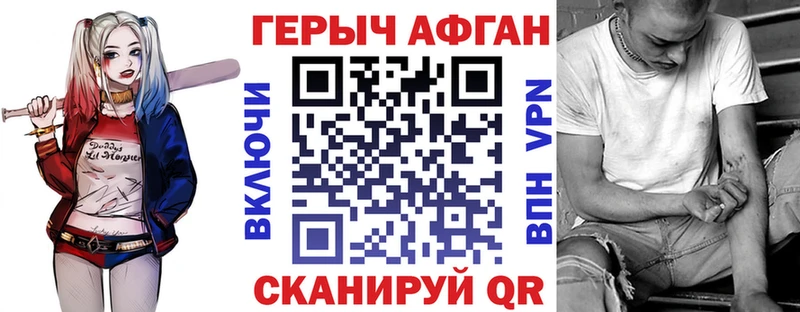 что такое   Холм  ГЕРОИН белый 