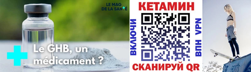 Кетамин ketamine  darknet состав  Холм 