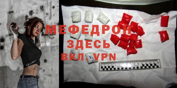 2c-b Володарск