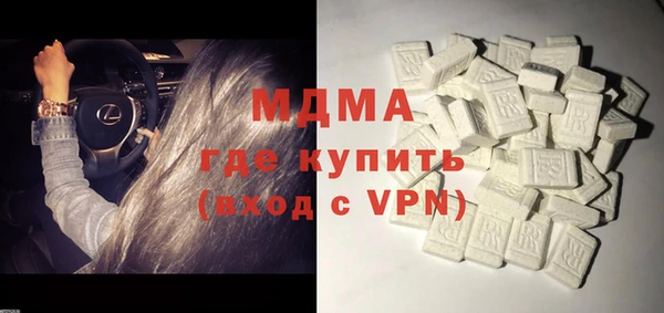 первитин Волоколамск