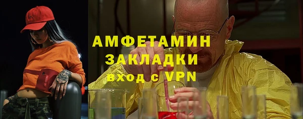 скорость mdpv Вязники