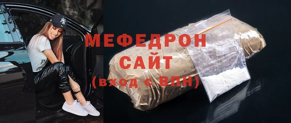 2c-b Володарск