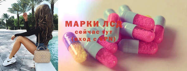 первитин Волоколамск