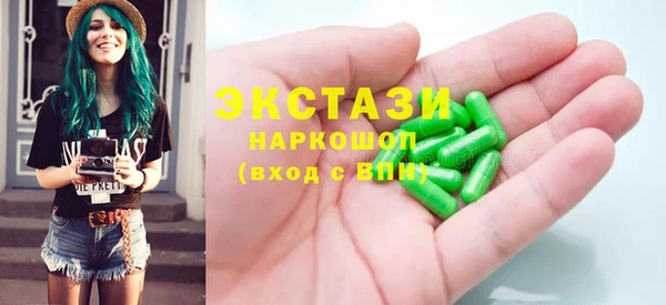 2c-b Володарск