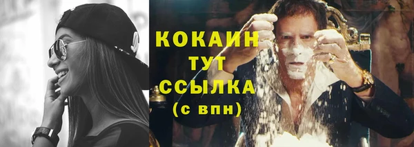 первитин Волоколамск
