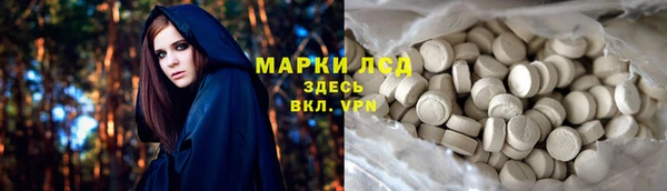 2c-b Володарск