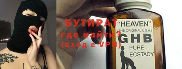 первитин Волоколамск
