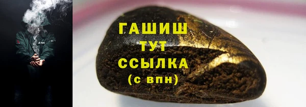 первитин Волоколамск