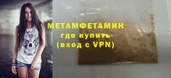 марки lsd Волосово