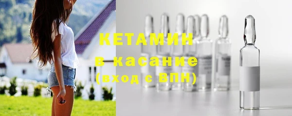 2c-b Володарск