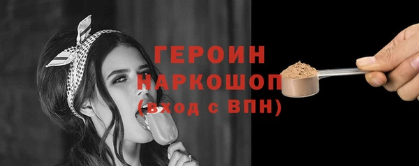 марки lsd Волосово