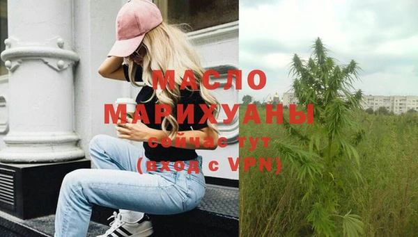 первитин Волоколамск