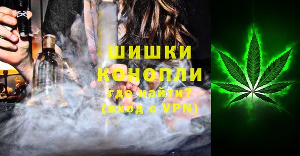 первитин Волоколамск