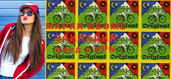 марки lsd Волосово