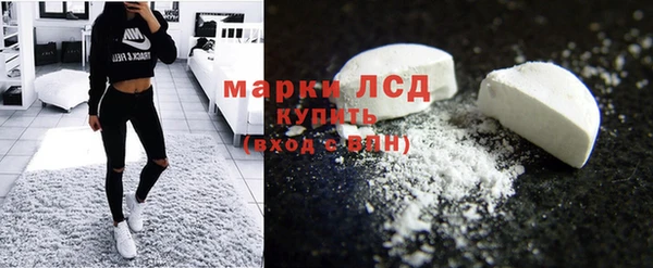 2c-b Володарск