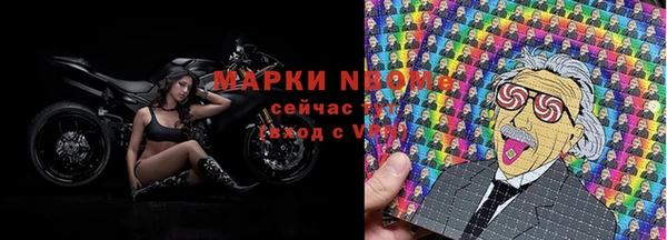 первитин Волоколамск
