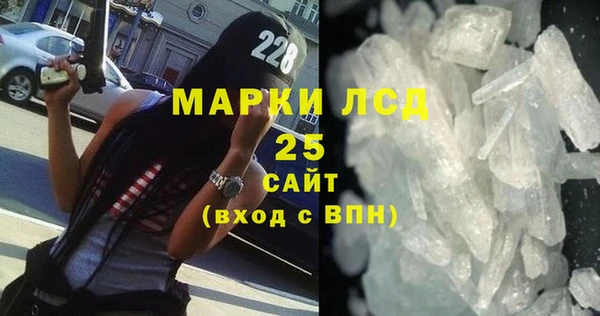 марки lsd Волосово