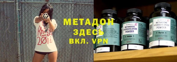 2c-b Володарск