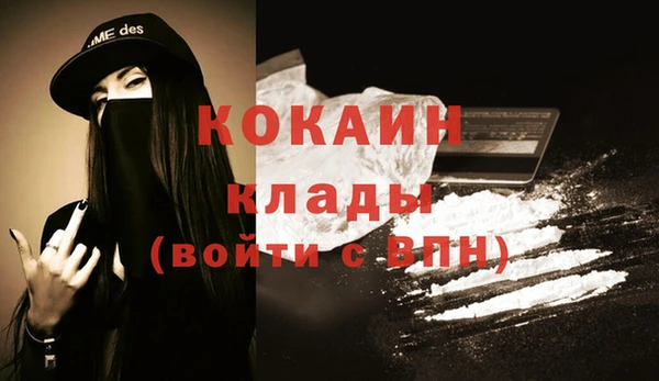 первитин Волоколамск