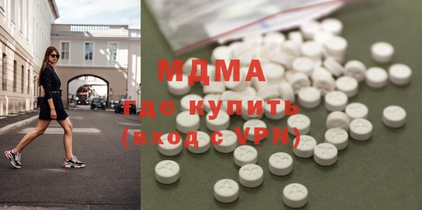 марки lsd Волосово