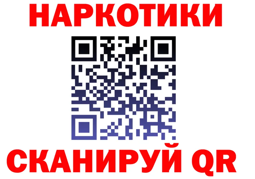 А ПВП Соль tor площадка MEGA Холм