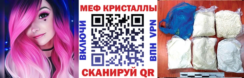 МЯУ-МЯУ мука  где найти наркотики  Холм 