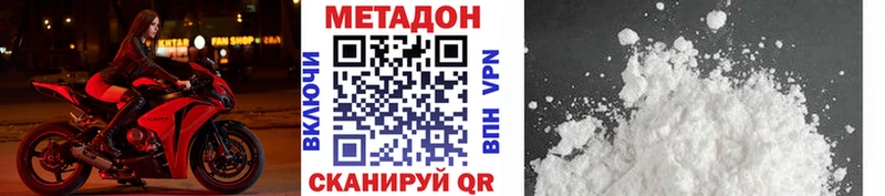 даркнет состав  Холм  hydra ONION  МЕТАДОН VHQ  как найти наркотики 
