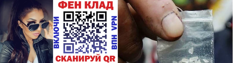 кракен вход Холм Первитин мет