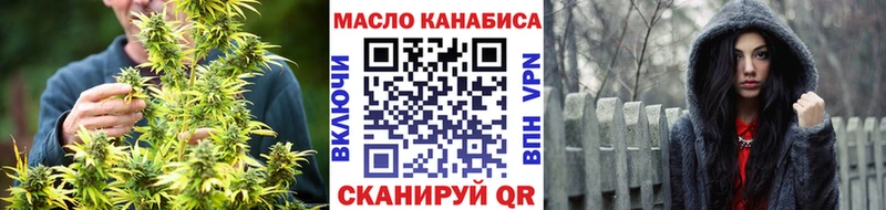 ТГК вейп купить наркотики сайты Холм