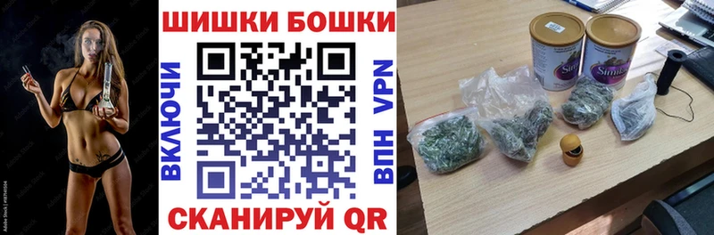 Шишки марихуана White Widow  купить наркотик  Холм 
